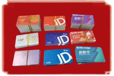 延安市烟酒回收JD购物卡.jpg