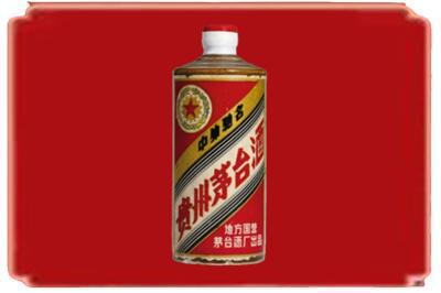 延安市烟酒回收五星茅台酒.jpg