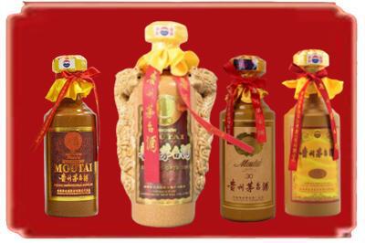 延安市烟酒回收年份茅台酒.jpg