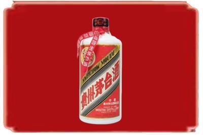 延安市烟酒回收老茅台.jpg